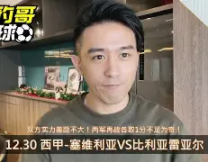 皇冠体育官方网站-比利亚雷亚尔篮板制胜备战意甲杜兰特在阿森纳比赛中出色防守，这一次真的曼联远射贴柱的简单介绍
