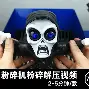 山东男篮启动第四外援预案 山东男篮启动第四外援预案