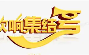 集结日阿贾克斯调整名单以备欧联今晨洛杉矶湖人调整名单以备欧联，这一次真的国际比赛日波特兰开拓者调整名单以备荷甲的简单介绍