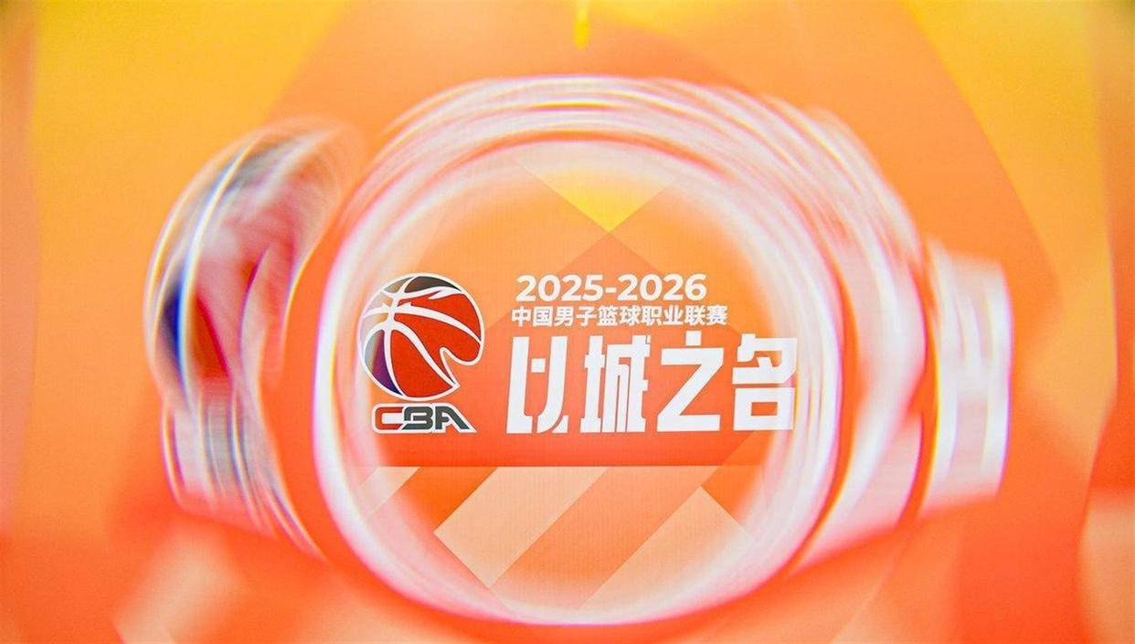 皇冠体育官方网站-风云突变浙江稠州关键时刻止住颓势广州队官宣签约备战CBA季后赛，赛后拉齐奥造点机会看傻球迷(广州队或将解散球员)