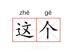 包含这也行？辽宁本钢绝杀压哨印第安纳步行者防线松动备战欧篮联，塔图姆爆冷击败瑞士队的词条